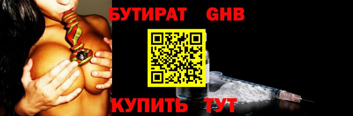 Кетамин  Гашиш  Мефедрон кристаллы  АМФ   COCAIN  Вход с VPN  Конопля  Alpha-PVP СК кристаллы  ТГК  Артёмовский  Гашиш 