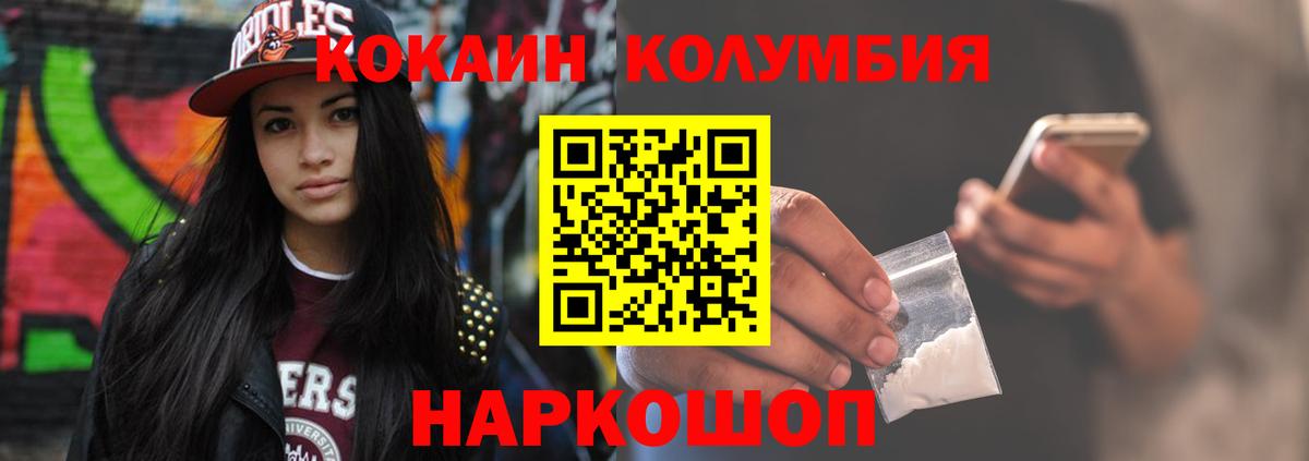 COCAIN 98% Артёмовский