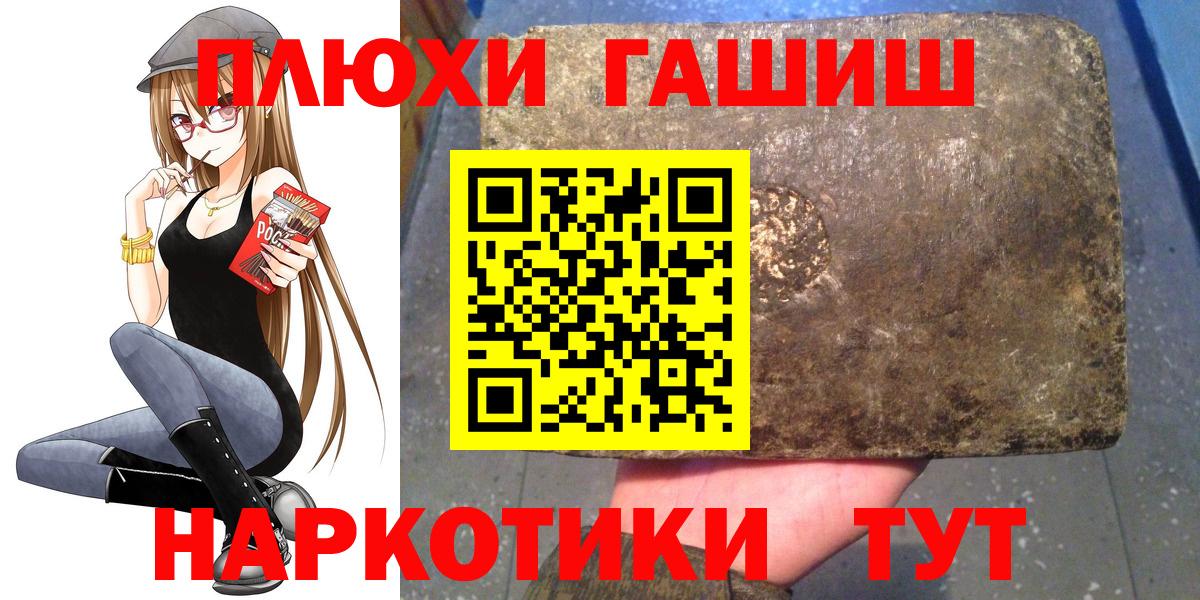 Гашиш ice o lator Артёмовский