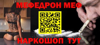 ГАЛЛЮЦИНОГЕННЫЕ ГРИБЫ Ачхой-Мартан