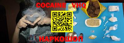 спиды Белорецк