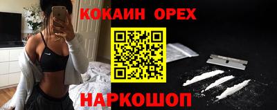 спиды Белорецк