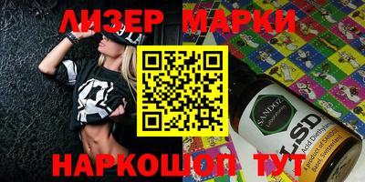 наркотики Белореченск