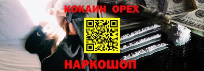 гашиш Бердск