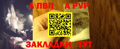 гашиш Бердск