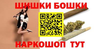 спиды Белорецк