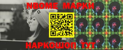 гашиш Бердск