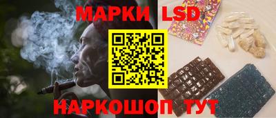 спиды Белорецк