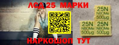 мефедрон Боровичи
