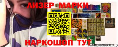спиды Белорецк