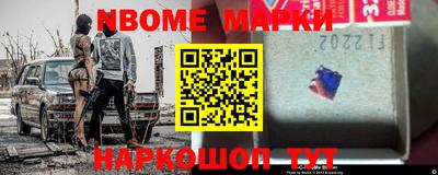 ГАЛЛЮЦИНОГЕННЫЕ ГРИБЫ Ачхой-Мартан