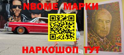 наркотики Белореченск