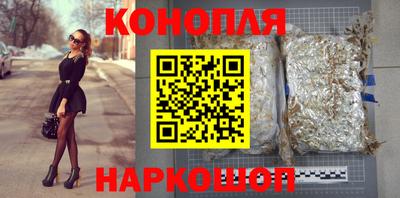 мефедрон Боровичи