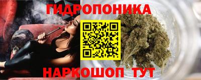 гашиш Бердск