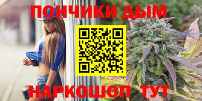 гашиш Бердск