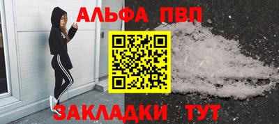 кокаин VHQ Брянск