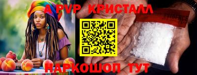 ГАЛЛЮЦИНОГЕННЫЕ ГРИБЫ Ачхой-Мартан