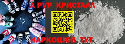 гашиш Бердск