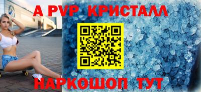 спиды Белорецк