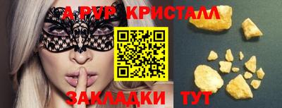 ГАЛЛЮЦИНОГЕННЫЕ ГРИБЫ Ачхой-Мартан