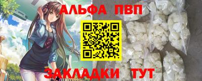 мефедрон Боровичи