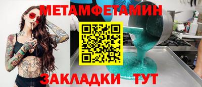 не бодяженный Братск