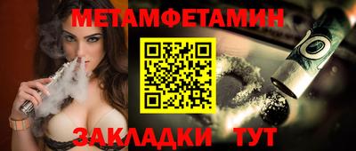 наркотики Белореченск