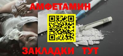 мефедрон Боровичи