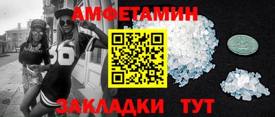 наркотики Белореченск