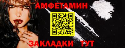 кокаин VHQ Брянск