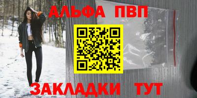 спиды Белорецк