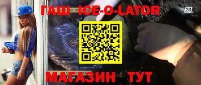 кокаин VHQ Брянск