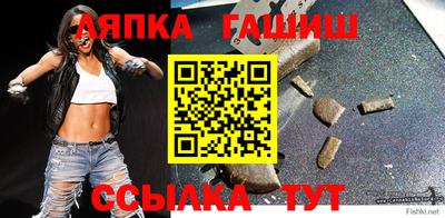 гашиш Бердск