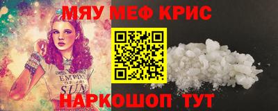 спиды Белорецк