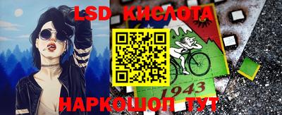 гашиш Бердск