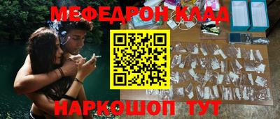 спиды Белорецк