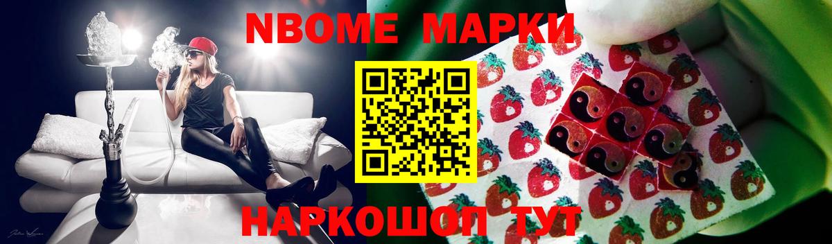 ЛСД экстази кислота  Вход с VPN  Артёмовский  LSD-25 экстази ecstasy 