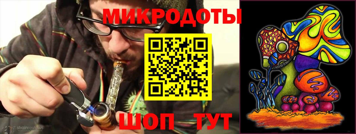 купить наркотик  Псилоцибиновые грибы Psilocybine cubensis  Артёмовский  Вход с VPN  Галлюциногенные грибы Magic Shrooms 
